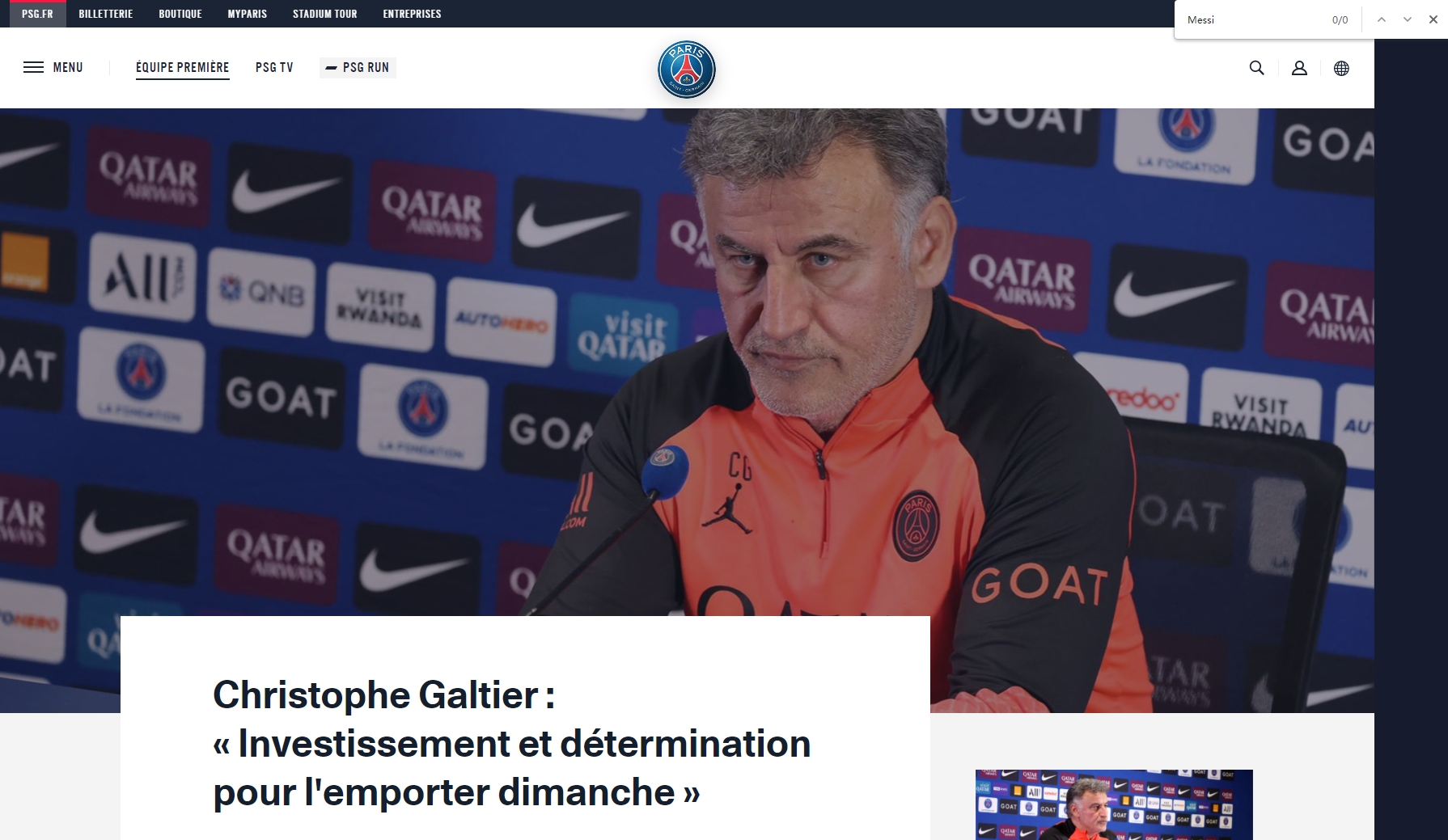 德全奢品酒店消防维护保养