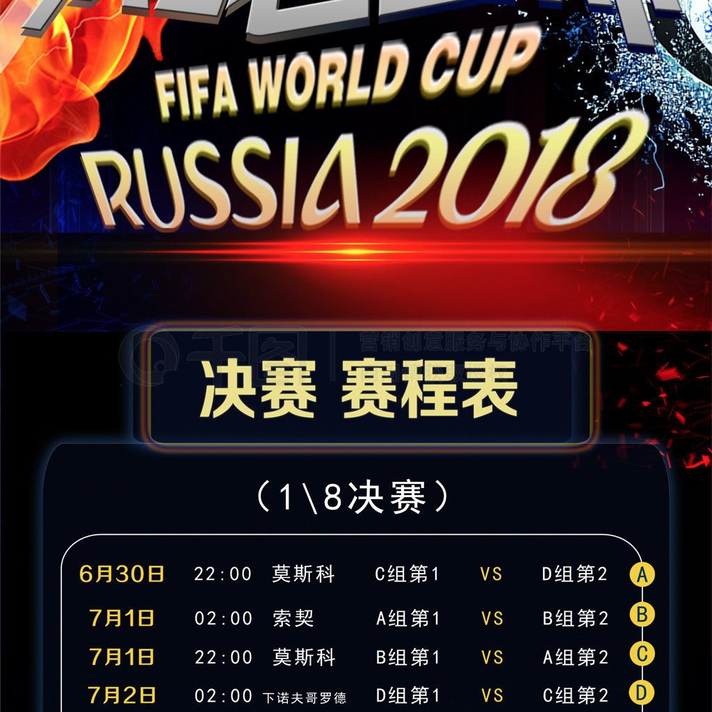 德全奢品酒店消防维护保养