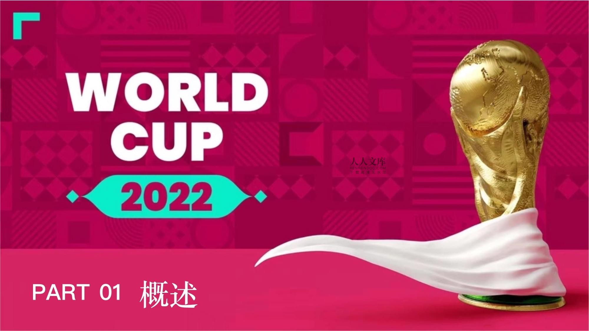 建筑消防检测验收准备工作及消防检测步骤