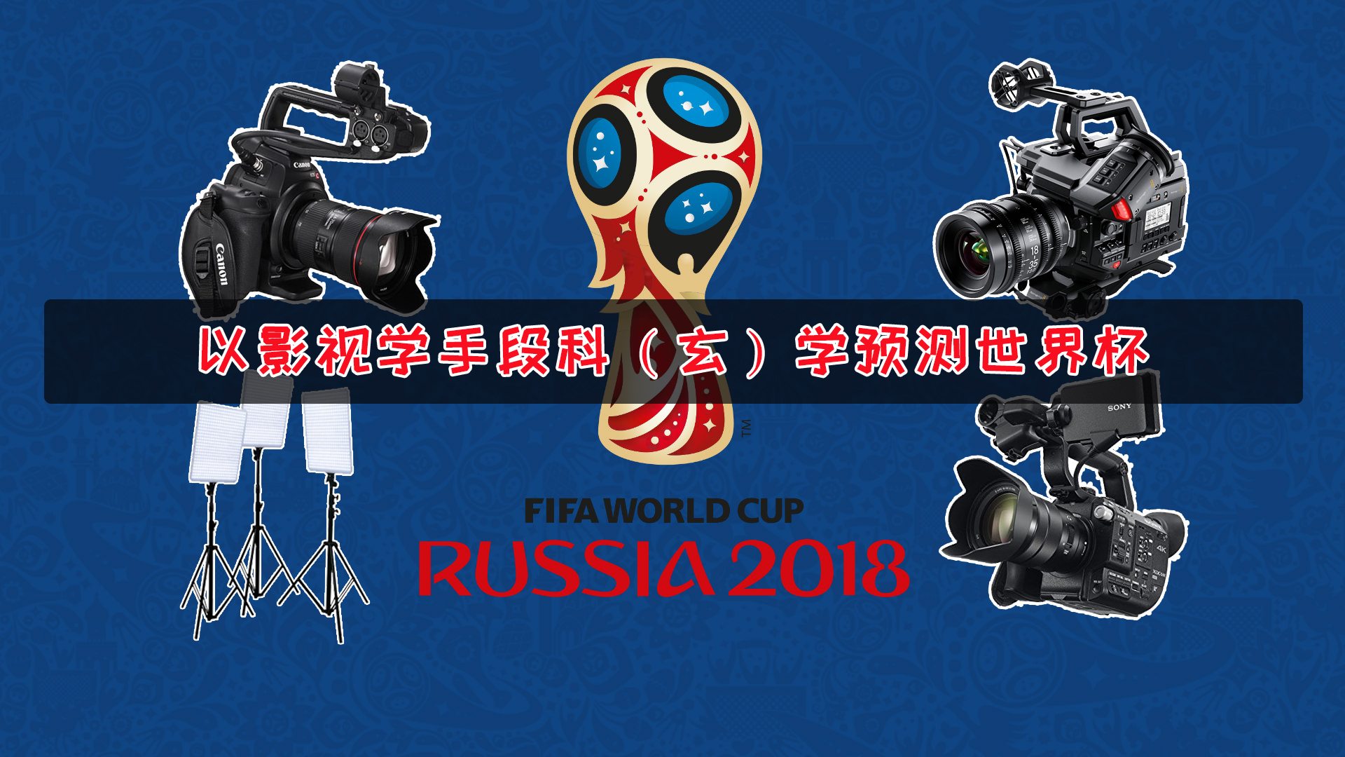 冷库的消防安全解决方案